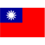 繁體中文